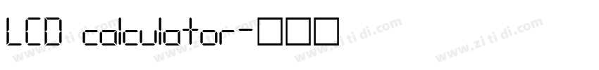 LCD calculator字体转换 LCD calculator字体转换